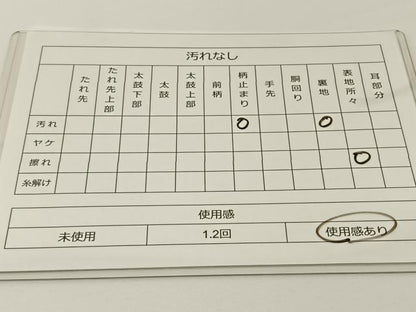 平和屋着物◎六通柄袋帯　霞文　巧芸引箔袋　正絹　逸品　BAAS9390ow