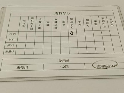 平和屋着物◎六通柄袋帯 九百錦 金彩波渉文 金銀糸 正絹 逸品 BAAS9397ow