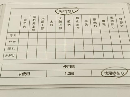 平和屋着物◎六通柄袋帯 唐織 立涌花文 黒地 金銀糸 正絹 逸品 BAAS9398ow