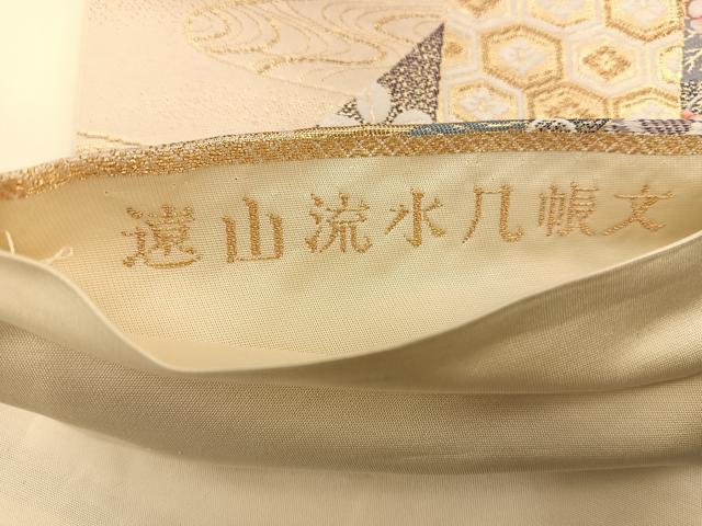 平和屋着物◎六通柄袋帯 唐織 遠山流水几帳文 金糸 正絹 逸品 BAAS9399ow