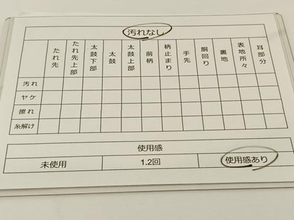 平和屋着物◎六通柄袋帯 唐織 遠山流水几帳文 金糸 正絹 逸品 BAAS9399ow