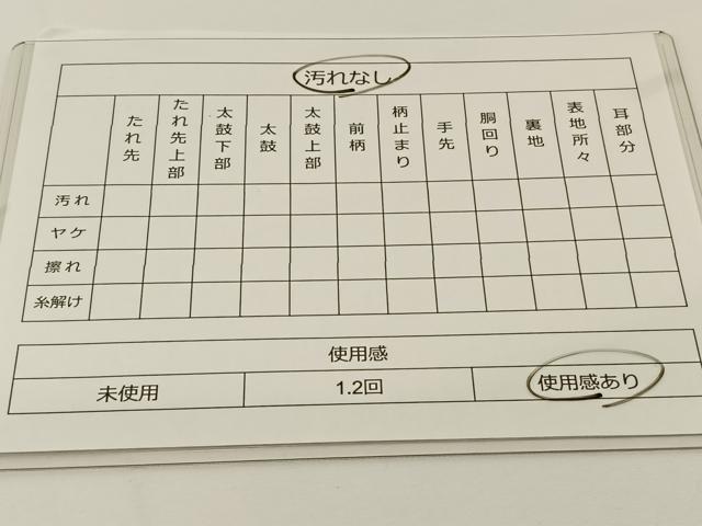 平和屋着物◎六通柄袋帯 唐織 遠山流水几帳文 金糸 正絹 逸品 BAAS9399ow