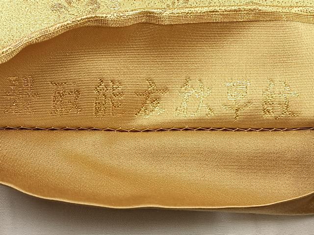 平和屋着物◎六通柄袋帯 裂取能衣秋草紋 金糸 正絹 逸品 BAAS9405ow