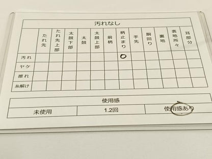 平和屋着物◎六通柄袋帯 裂取能衣秋草紋 金糸 正絹 逸品 BAAS9405ow