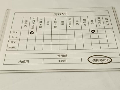 平和屋着物◎六通柄袋帯 唐織 鏡裏花文 黒地 金糸 正絹 逸品 BAAS9414ow