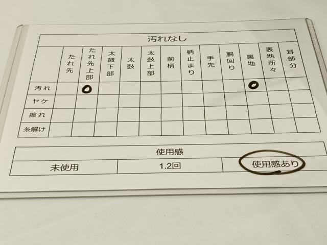 平和屋着物◎六通柄袋帯 唐織 鏡裏花文 黒地 金糸 正絹 逸品 BAAS9414ow