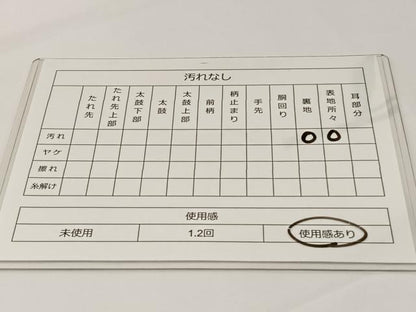 平和屋着物◎六通柄袋帯　飛鶴松文　金銀糸　正絹　逸品　BAAS9416ow