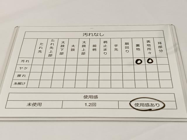 平和屋着物◎六通柄袋帯　飛鶴松文　金銀糸　正絹　逸品　BAAS9416ow