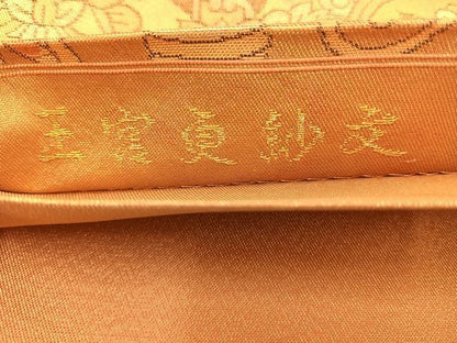 平和屋着物◎六通柄袋帯 王宮更紗文 金糸 正絹 逸品 BAAS9424ow