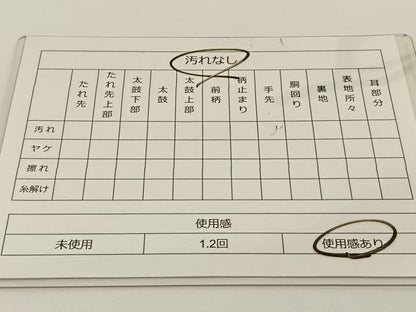 平和屋着物◎六通柄袋帯 王宮更紗文 金糸 正絹 逸品 BAAS9424ow
