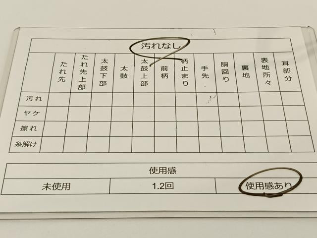平和屋着物◎六通柄袋帯 王宮更紗文 金糸 正絹 逸品 BAAS9424ow