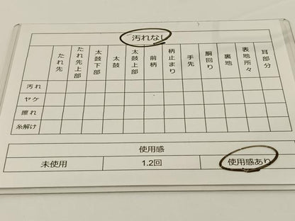 平和屋着物◎六通柄袋帯 唐織 地紙吉祥文 金糸 正絹 逸品 BAAS9426ow