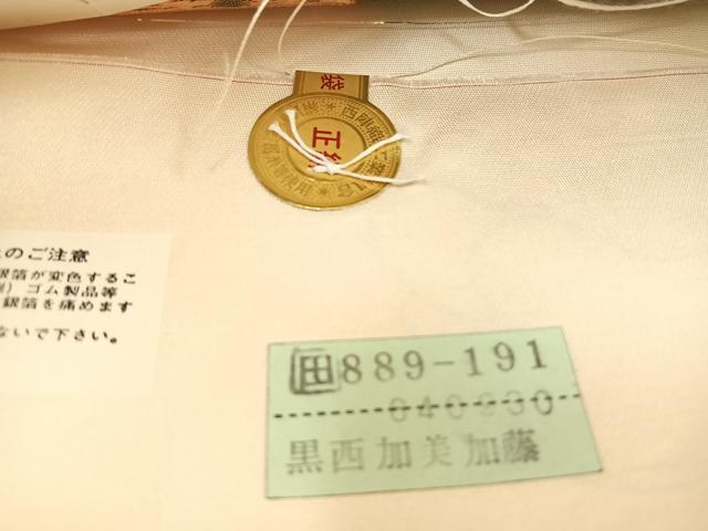 平和屋着物◎西陣 六通柄袋帯 短冊花鳥文 金銀糸 正絹 逸品 BAAS9427ow