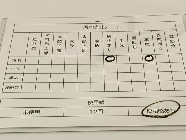 平和屋着物◎六通柄袋帯 飛鶴文 金銀糸 正絹 逸品 BAAS9428ow