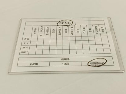 平和屋着物◎六通柄袋帯 流水文 金糸 引箔 正絹 逸品 BAAS9431ow