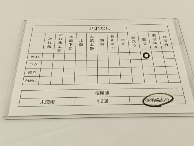 平和屋着物◎六通柄袋帯 花蝶文 金銀糸 正絹 逸品 BAAS9432ow