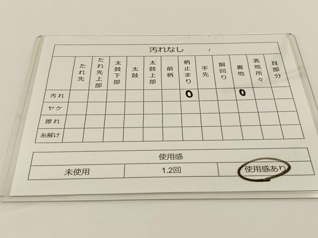 平和屋着物◎六通柄袋帯 唐織 亀甲花蝶文 金糸 正絹 逸品 BAAS9433ow