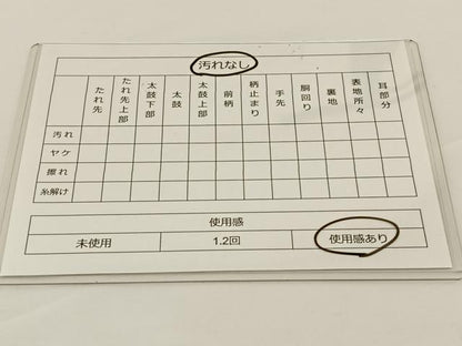 平和屋着物◎六通柄袋帯 雪輪花鳥文 金糸 正絹 逸品 BAAS9436ow