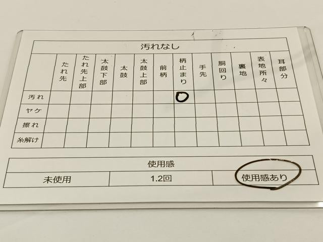 平和屋着物◎六通柄袋帯 霞文 引箔 正絹 逸品 BAAS9438ow