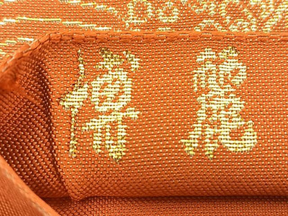 平和屋着物◎六通柄袋帯 博麗 草花文 金糸 正絹 逸品 BAAS9443ow