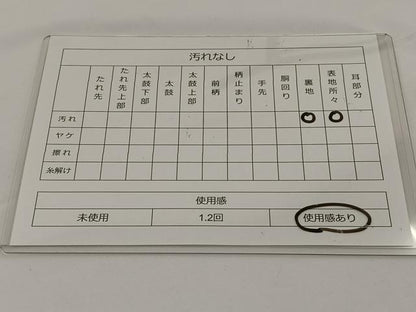 平和屋着物◎六通柄袋帯 飛鶴紋 金銀糸 正絹 逸品 BAAS9448ow