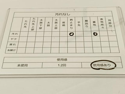 平和屋着物◎六通柄袋帯 光琳水花文 金糸 正絹 逸品 BAAS9449ow
