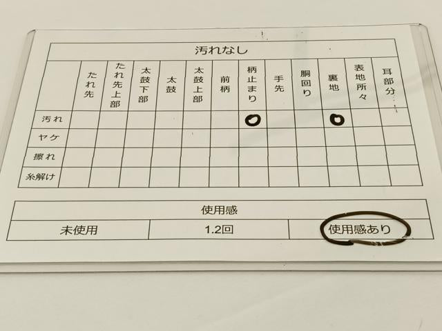 平和屋着物◎六通柄袋帯 光琳水花文 金糸 正絹 逸品 BAAS9449ow