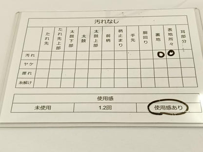 平和屋着物◎六通柄袋帯 唐織 花鳥文 金糸 正絹 逸品 BAAS9450ow