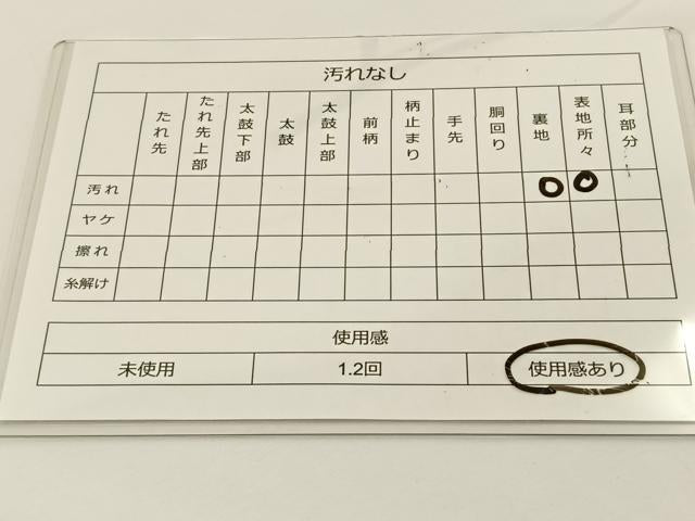 平和屋着物◎六通柄袋帯 唐織 花鳥文 金糸 正絹 逸品 BAAS9450ow