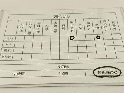 平和屋着物◎六通柄袋帯 縦枠花文 金銀糸 正絹 逸品 BAAS9452ow