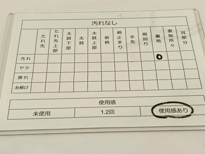平和屋着物◎六通柄袋帯 唐織 正倉院花文 黒地 金銀糸 正絹 逸品 BAAS9453ow