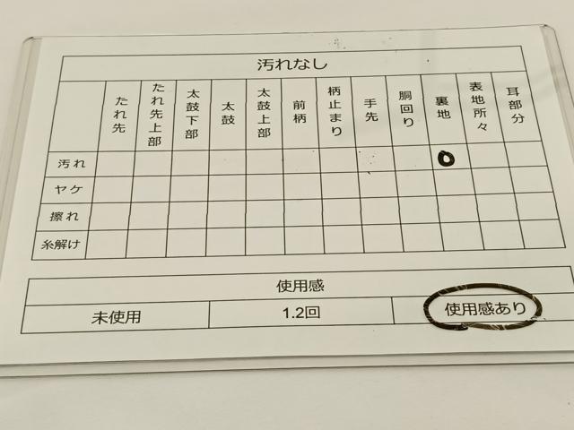 平和屋着物◎六通柄袋帯 唐織 正倉院花文 黒地 金銀糸 正絹 逸品 BAAS9453ow