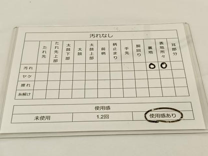 平和屋着物◎六通柄袋帯 唐織 乱菊 金銀糸 正絹 逸品 BAAS9457ow