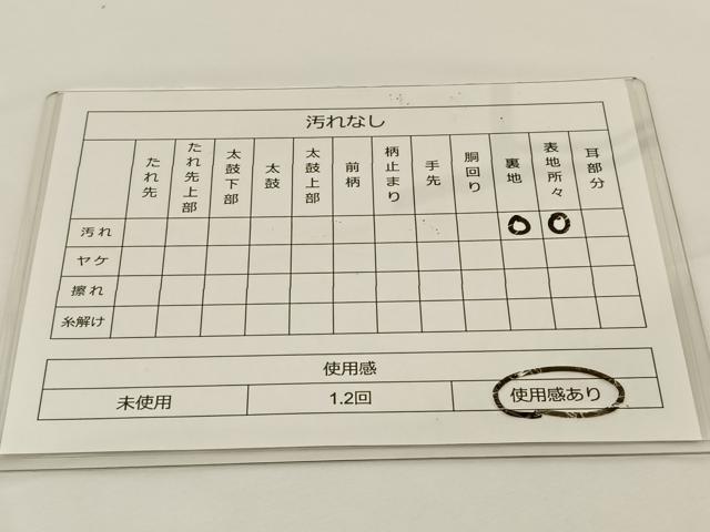 平和屋着物◎六通柄袋帯 唐織 乱菊 金銀糸 正絹 逸品 BAAS9457ow
