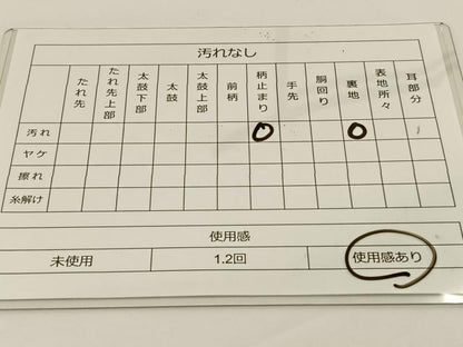 平和屋着物◎六通柄袋帯 唐織 椿文 金銀糸 引箔 正絹 逸品 BAAS9458ow