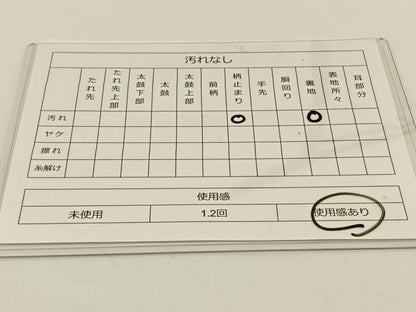 平和屋着物◎六通柄袋帯 唐織 更紗花文 銀糸 正絹 逸品 BAAS9461ow