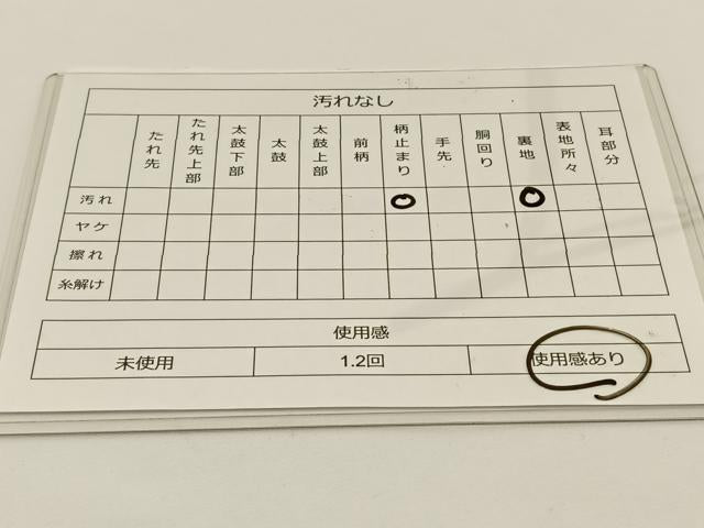 平和屋着物◎六通柄袋帯 唐織 更紗花文 銀糸 正絹 逸品 BAAS9461ow