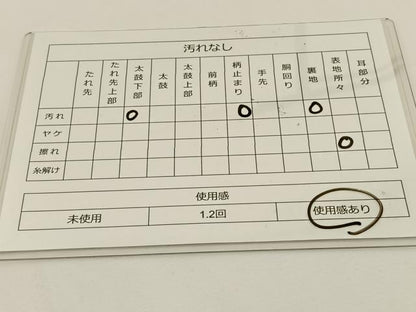 平和屋着物◎六通柄袋帯 唐織 舞花文 金銀糸 正絹 逸品 BAAS9466ow