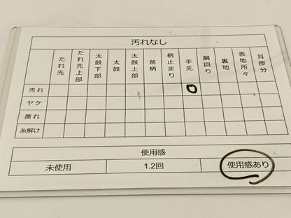 平和屋着物◎六通柄袋帯 石庭 銀糸 正絹 逸品 BAAS9468ow