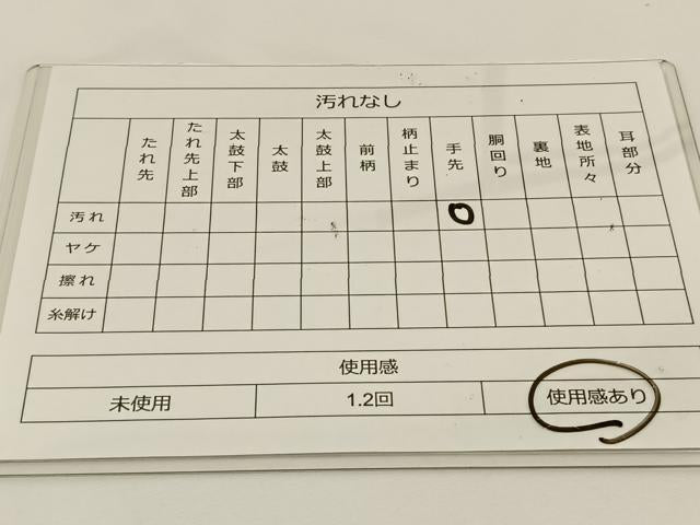 平和屋着物◎六通柄袋帯 石庭 銀糸 正絹 逸品 BAAS9468ow