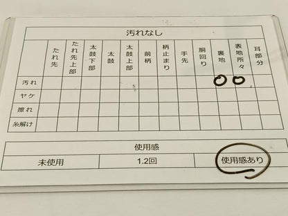 平和屋着物◎六通柄袋帯 蜀江花文 金銀糸 正絹 逸品 BAAS9470ow