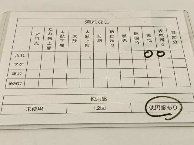 平和屋着物◎六通柄袋帯 蜀江花文 金銀糸 正絹 逸品 BAAS9470ow