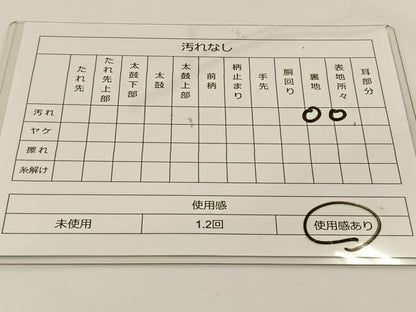 平和屋着物◎六通柄袋帯 更紗花文 金糸 正絹 逸品 BAAS9471ow