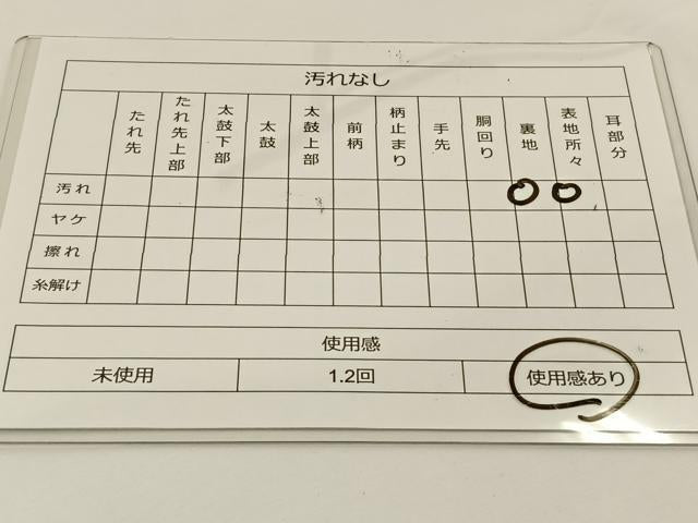 平和屋着物◎六通柄袋帯 更紗花文 金糸 正絹 逸品 BAAS9471ow