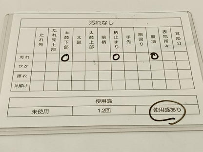 平和屋着物◎六通柄袋帯 横段文字文 金糸 正絹 逸品 BAAS9472ow