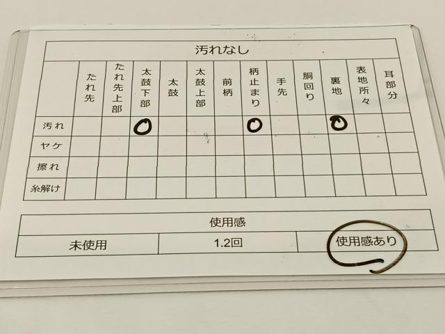平和屋着物◎六通柄袋帯 横段文字文 金糸 正絹 逸品 BAAS9472ow