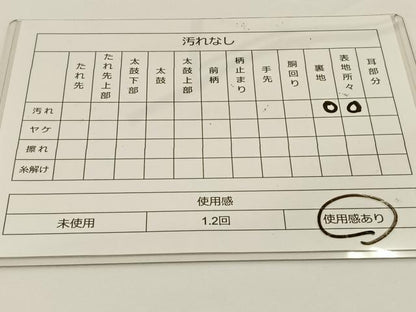 平和屋着物◎六通柄袋帯 唐織 地紙花文 金銀糸 正絹 逸品 BAAS9477ow