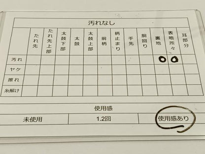 平和屋着物◎六通柄袋帯 舞花文 引箔 正絹 逸品 BAAS9478ow