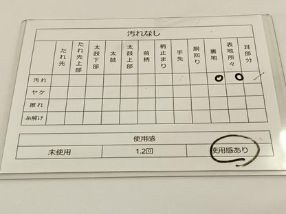 平和屋着物◎六通柄袋帯 唐織 紫陽花 金銀糸 正絹 逸品 BAAS9483ow