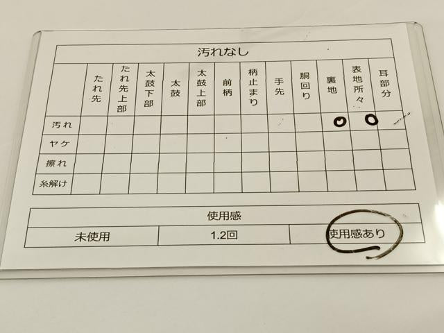 平和屋着物◎六通柄袋帯 唐織 紫陽花 金銀糸 正絹 逸品 BAAS9483ow